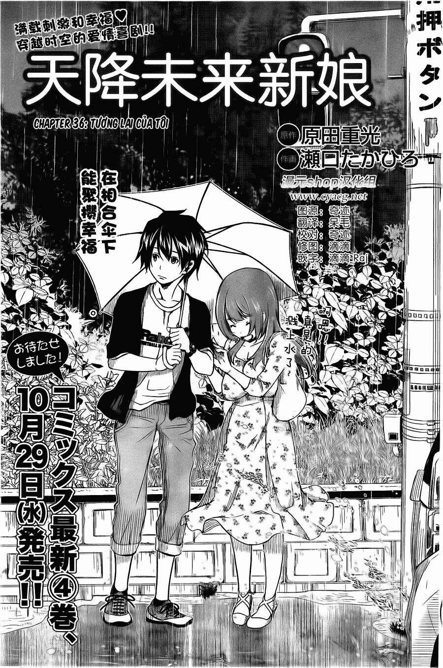 re:marina chapter 36 1