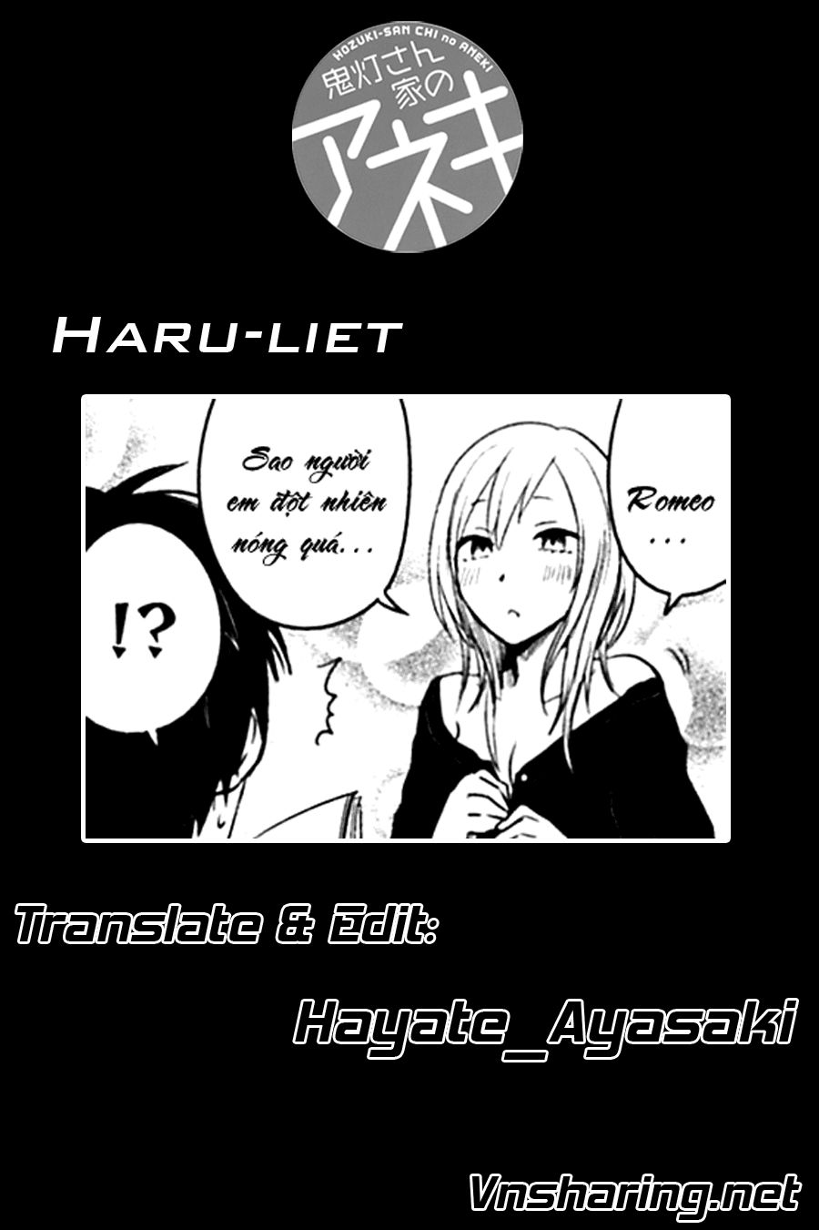 hoozuki-san chi no aneki + imouto chapter 23 15