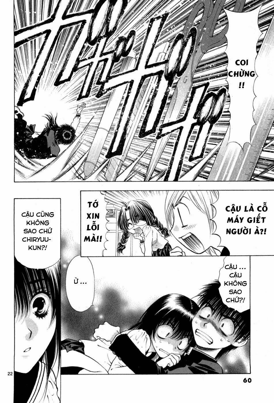 girls saurus dx chapter 61 23