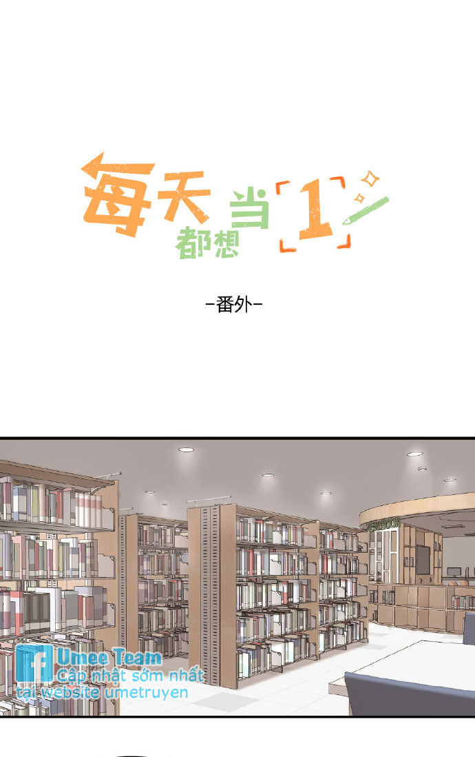 mỗi ngày đều muốn đứng hạng nhất chapter 22.5 1