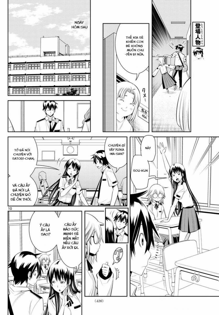 fureru to kikoeru chapter 33 13