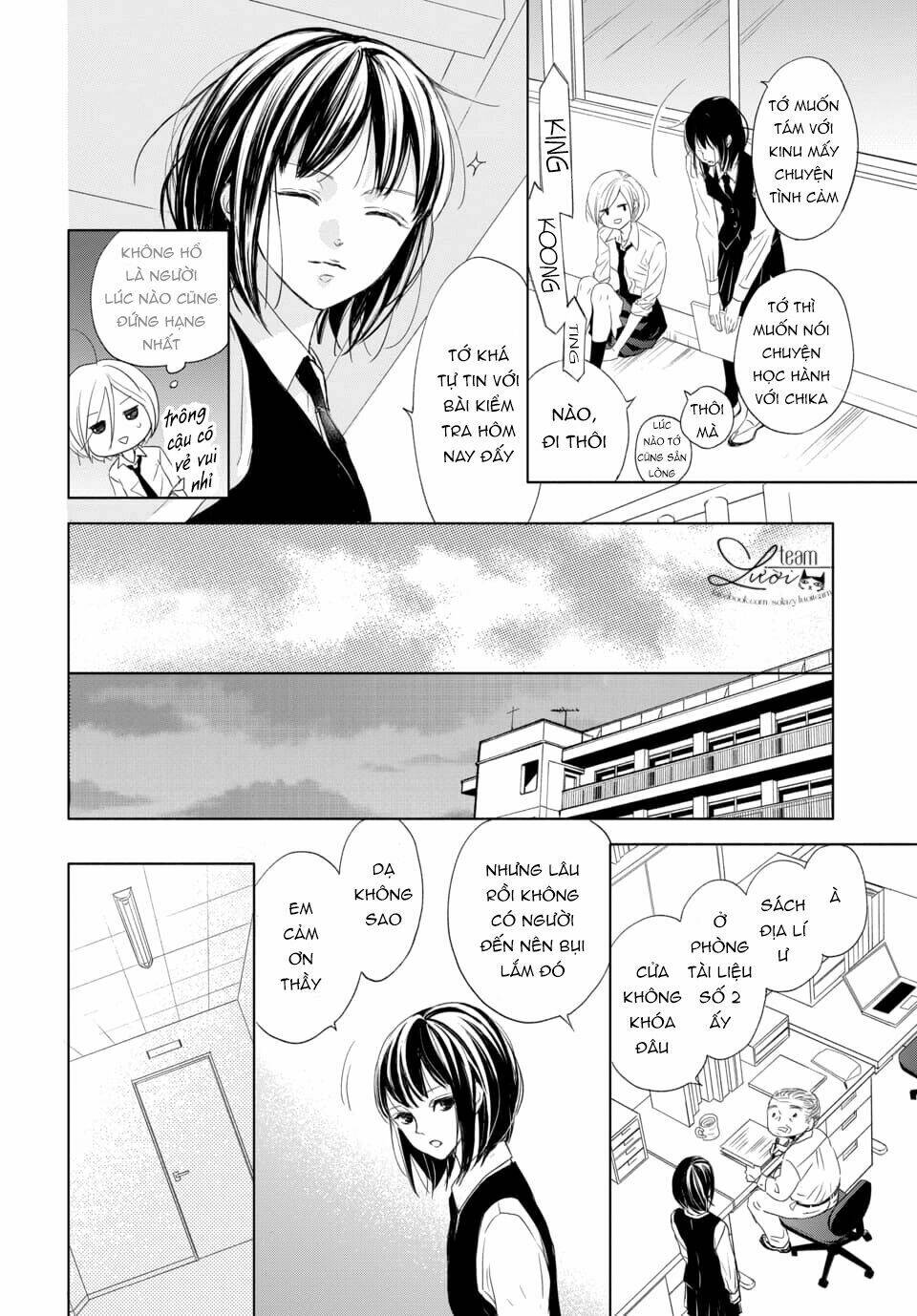 game in high school chapter 1 12