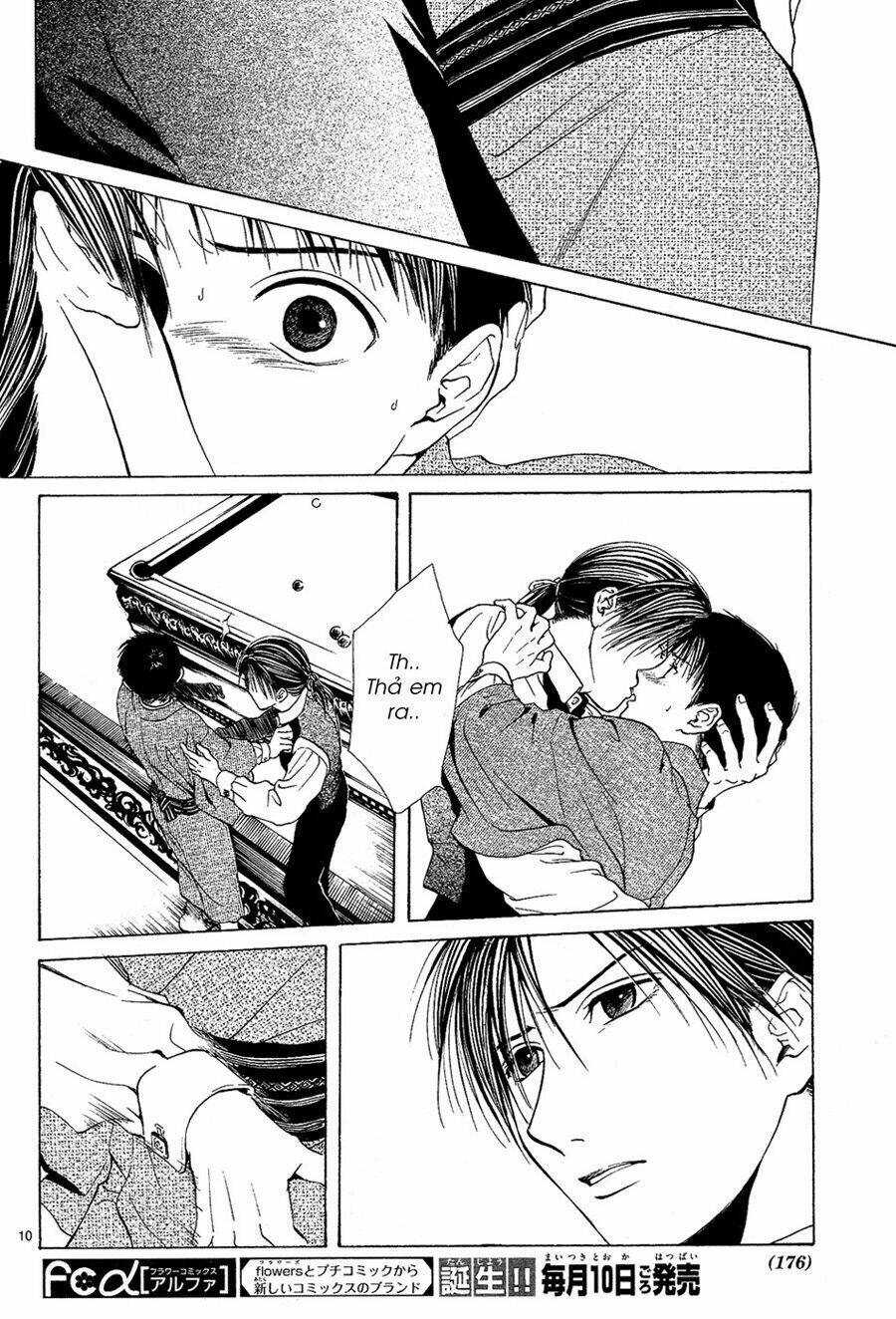 sakura gari chapter 5.1 12