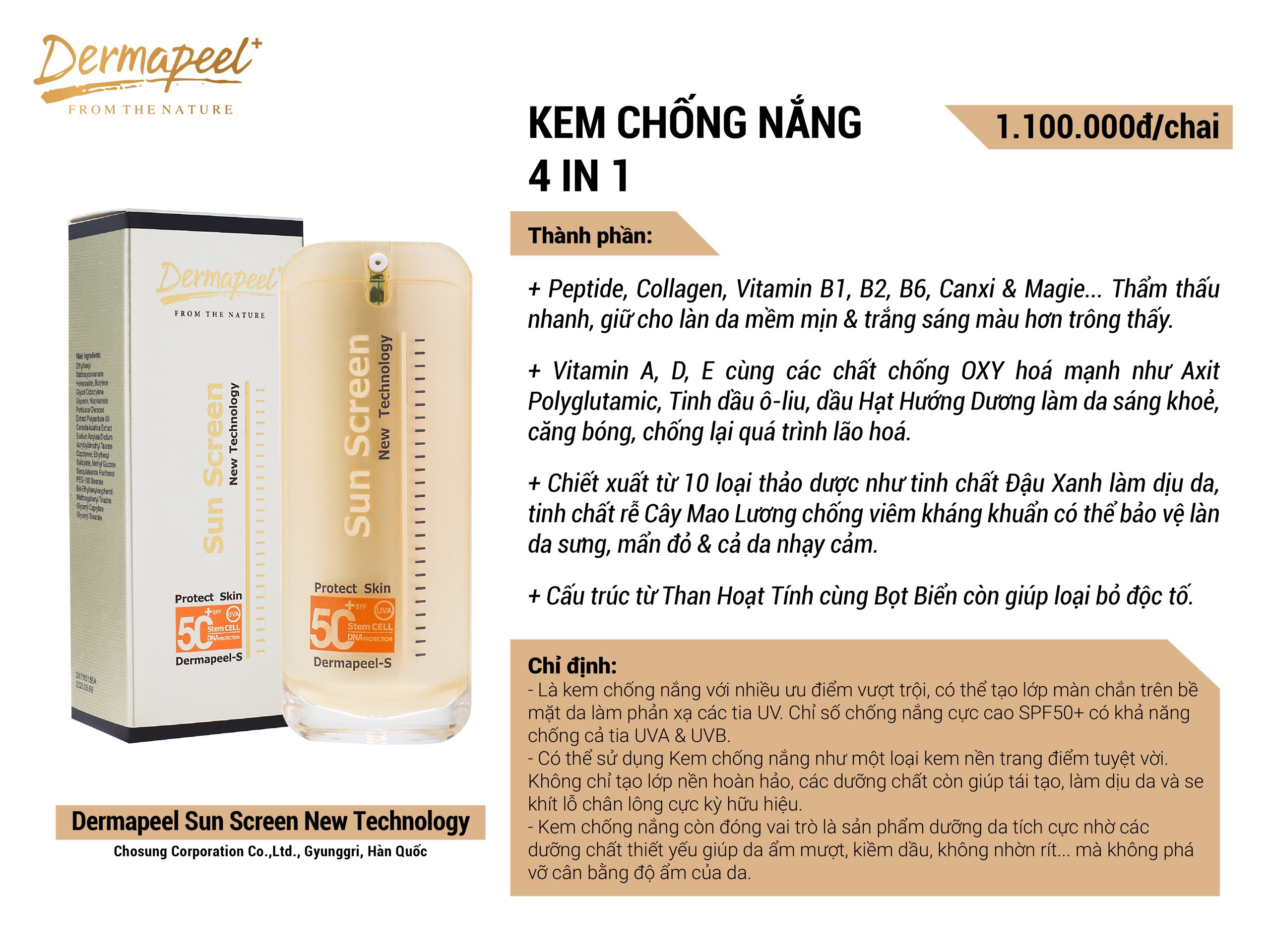 KEM CHỐNG NẮNG CAO CẤP DERMA PEEL+ SUN SCREEN SPF50+ Chống nắng Vật Lý - MAKUP Lớp Nền Hoàn Hảo - DƯỠNG DA HÀN QUỐC