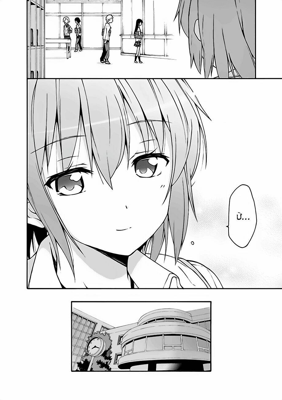 yahari ore no seishun rabukome wa machigatte iru chapter 14 29