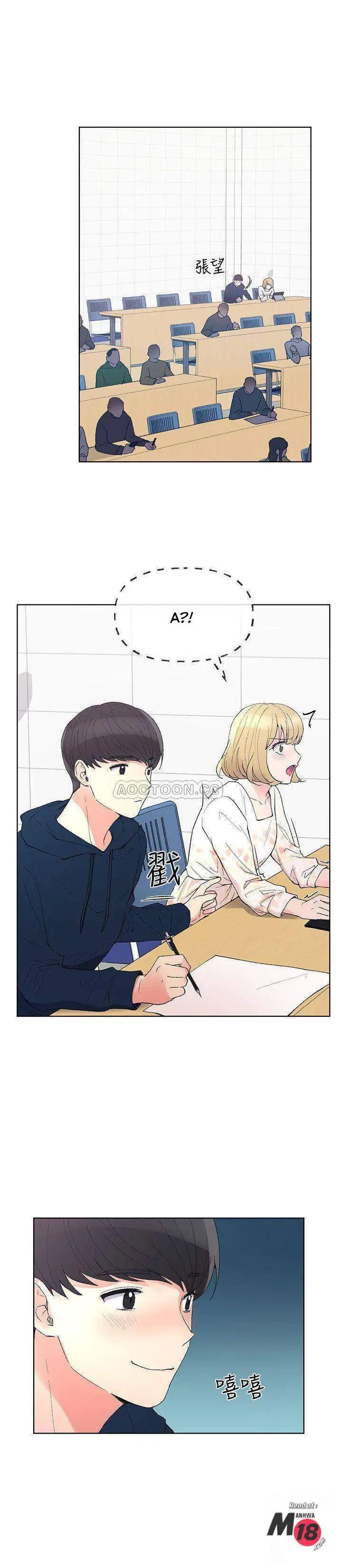 trả thù cô ta chapter 54 19