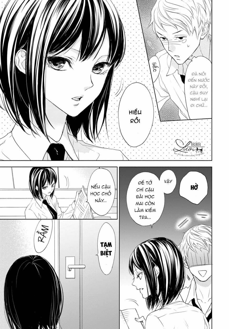 game in high school chapter 1 7