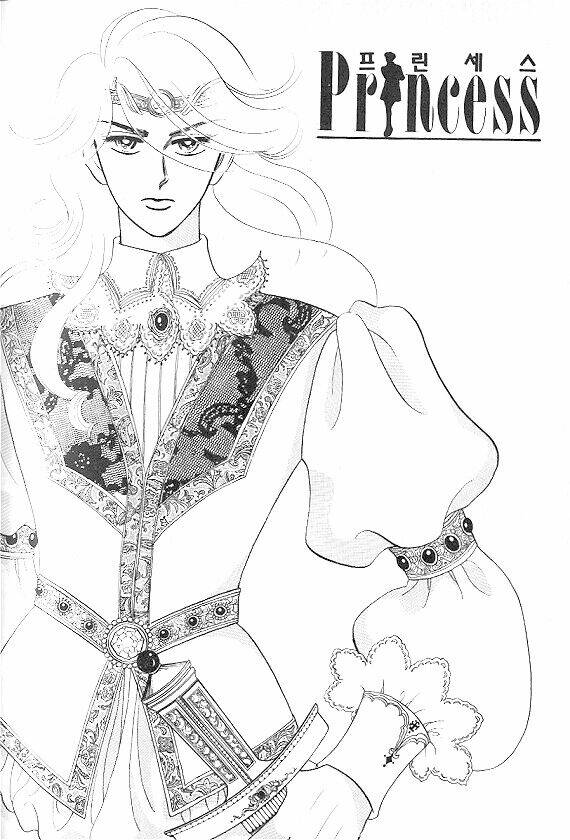 princess manhwa chapter 7 35