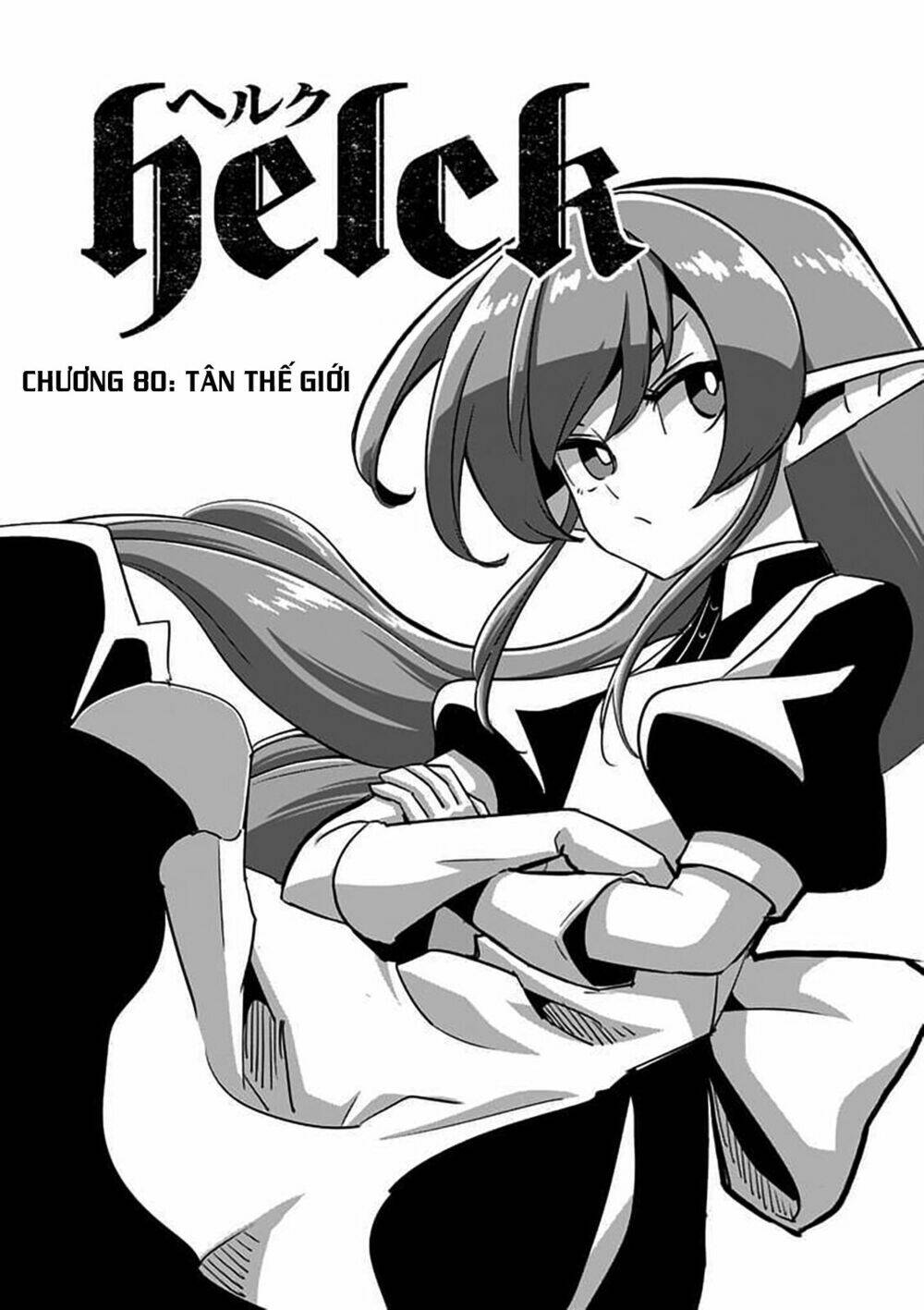 helck manga chapter 80.1 5