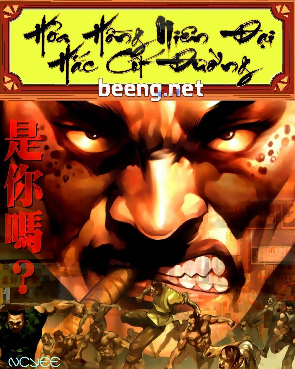 hỏa hồng niên đại hắc cốt đường chapter 228 1