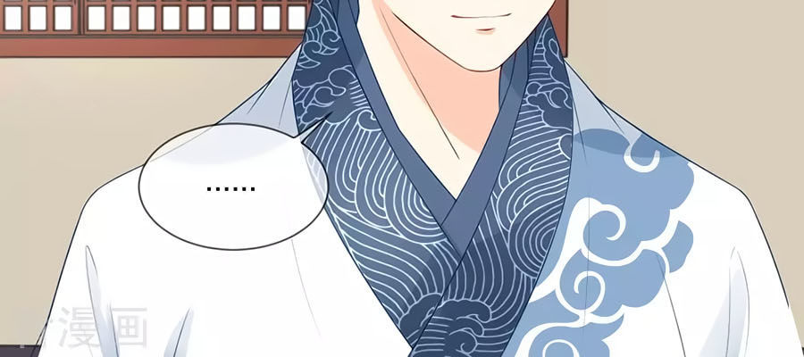 trù nương hoàng hậu chapter 20 15