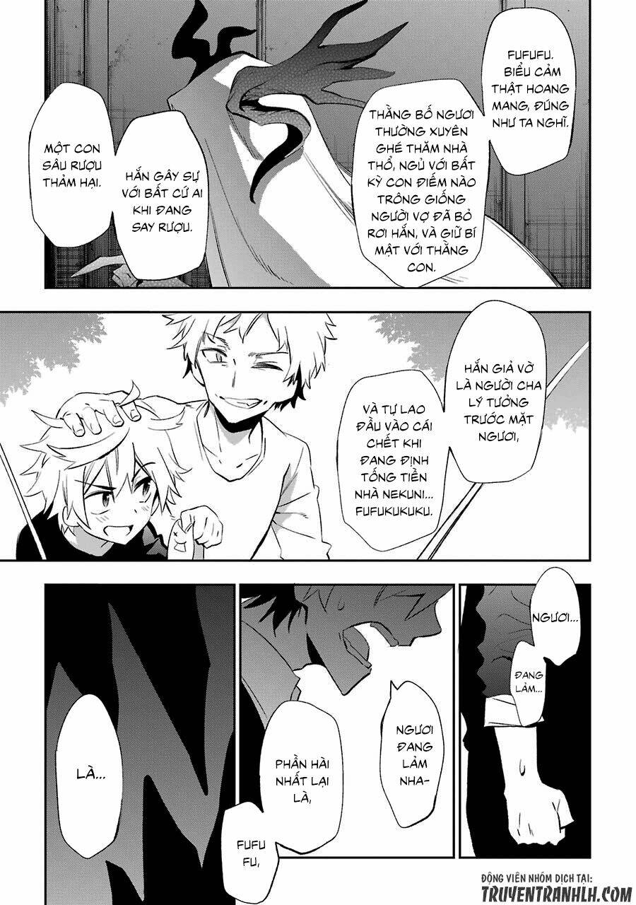 urami koi, koi, urami koi chapter 19 19