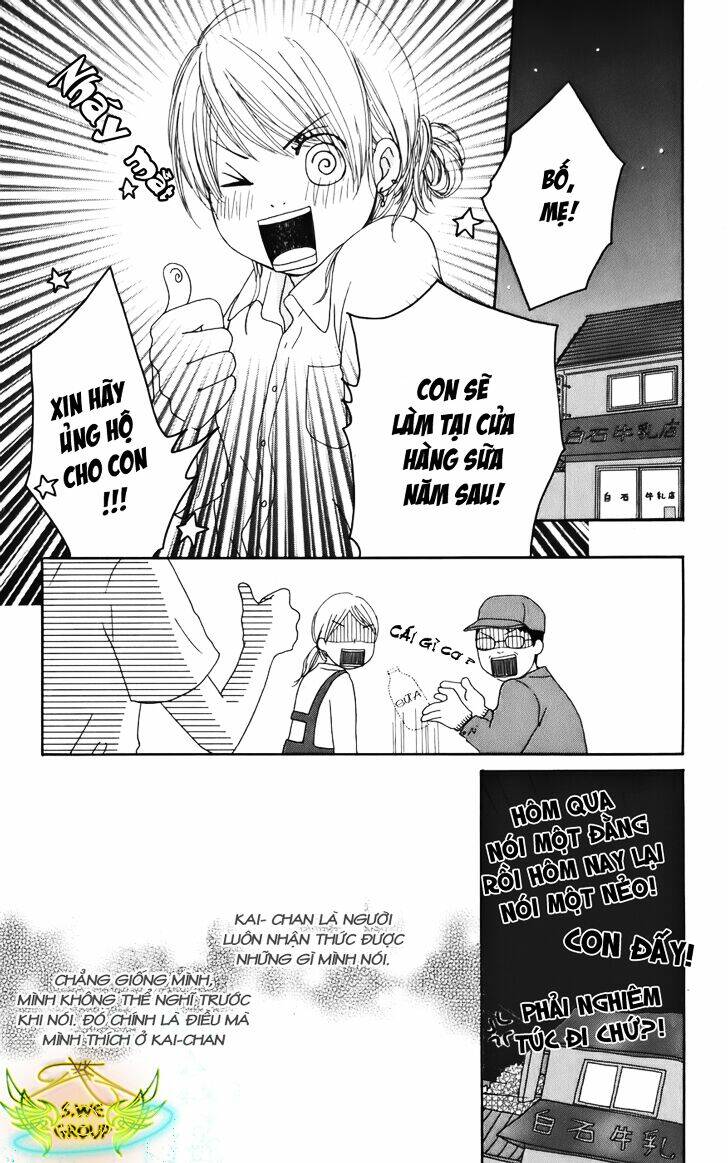 haruyuki bus chapter 5 3