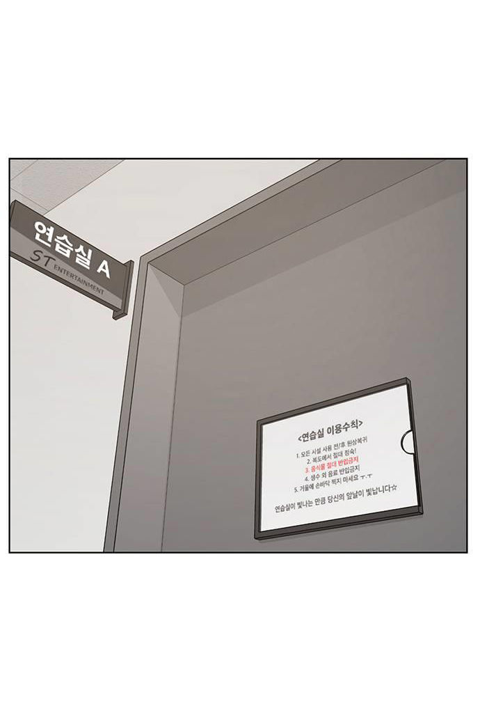 vẻ đẹp đích thực - true beauty chapter 226.1 62