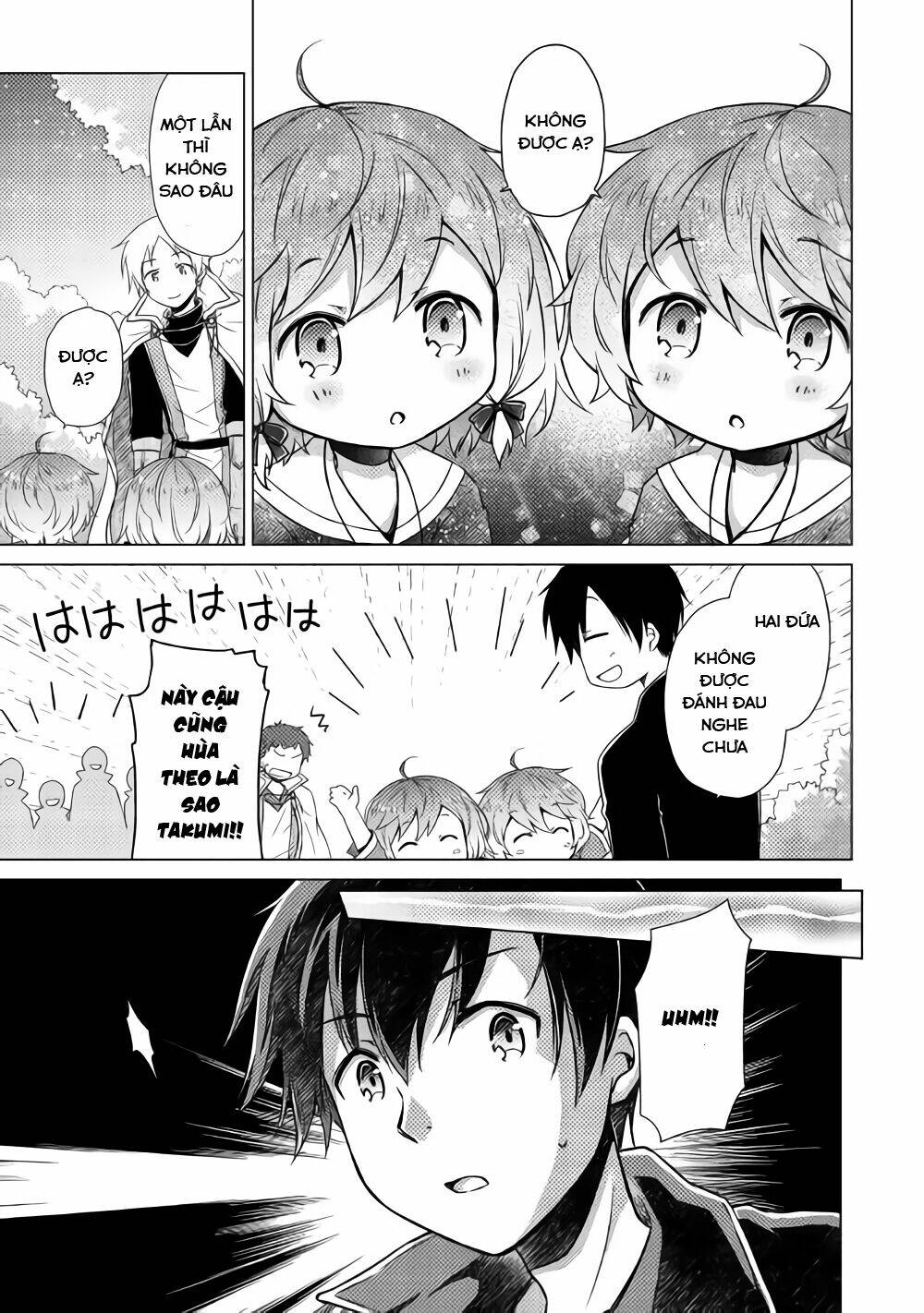 isekai yururi kikou: kosodate shinagara bouken-sha shimasu chapter 10 20