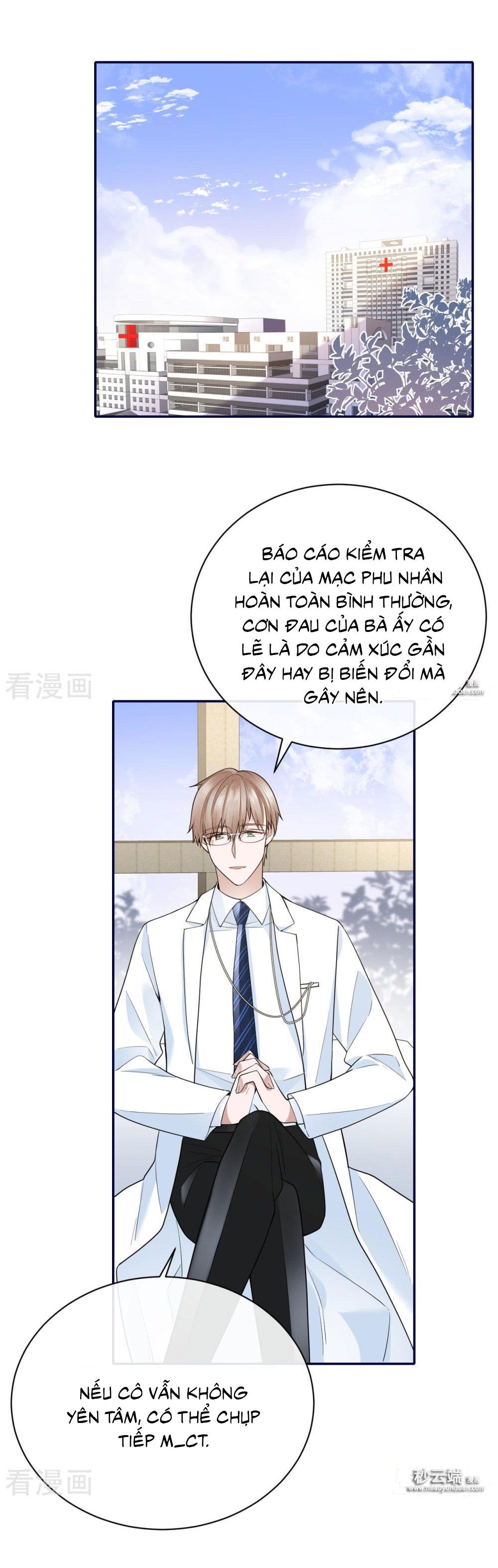 take me out chapter 65 1