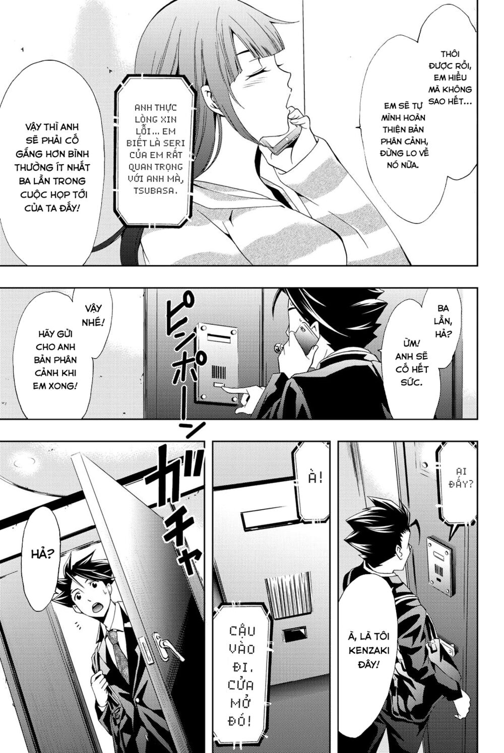 succubus & hitman chapter 69 10