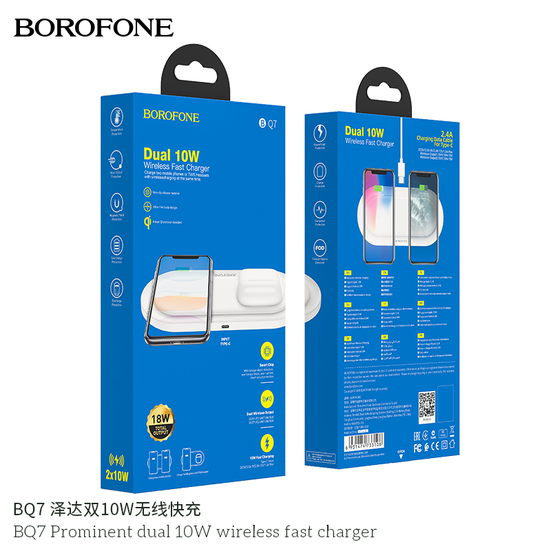 Sạc không dây kép Borofone BQ7 10W - Sạc nhanh-Hàng nhập khẩu