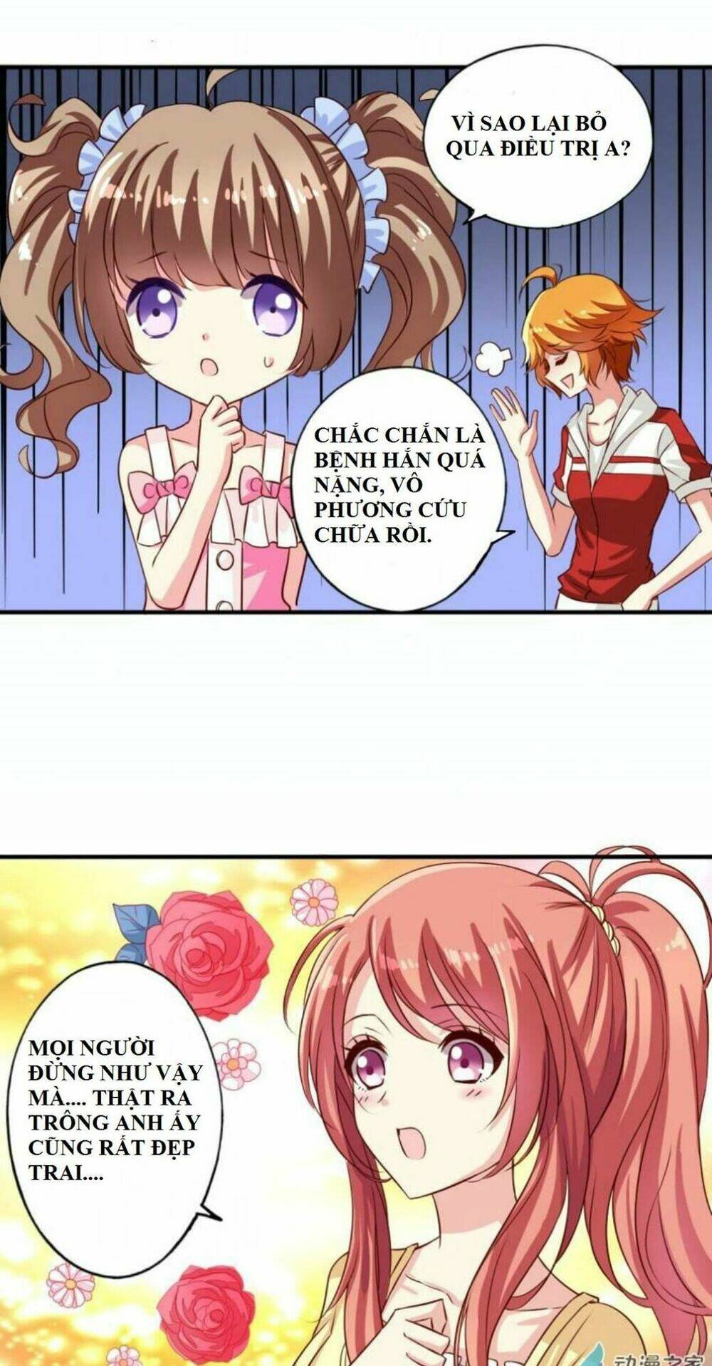 ngư thần đích nhân thả ta đi chapter 3 15