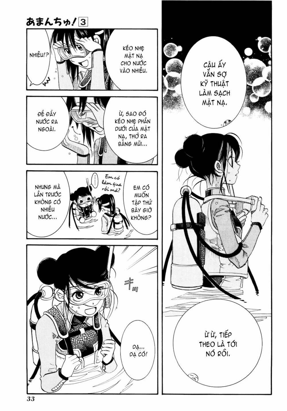 amanchu! người của biển chapter 14 12