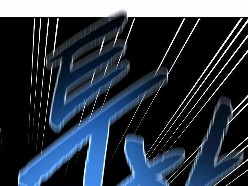 thiếu niên kiếm sư chapter 9 202