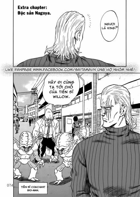 one-punch man chapter 107.5 1