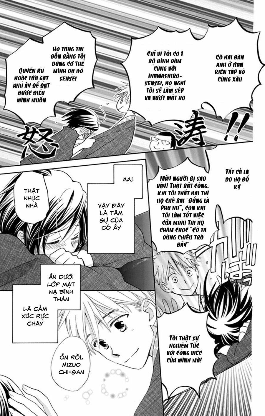 không thể chờ đến sáng mai được! chapter 3 29