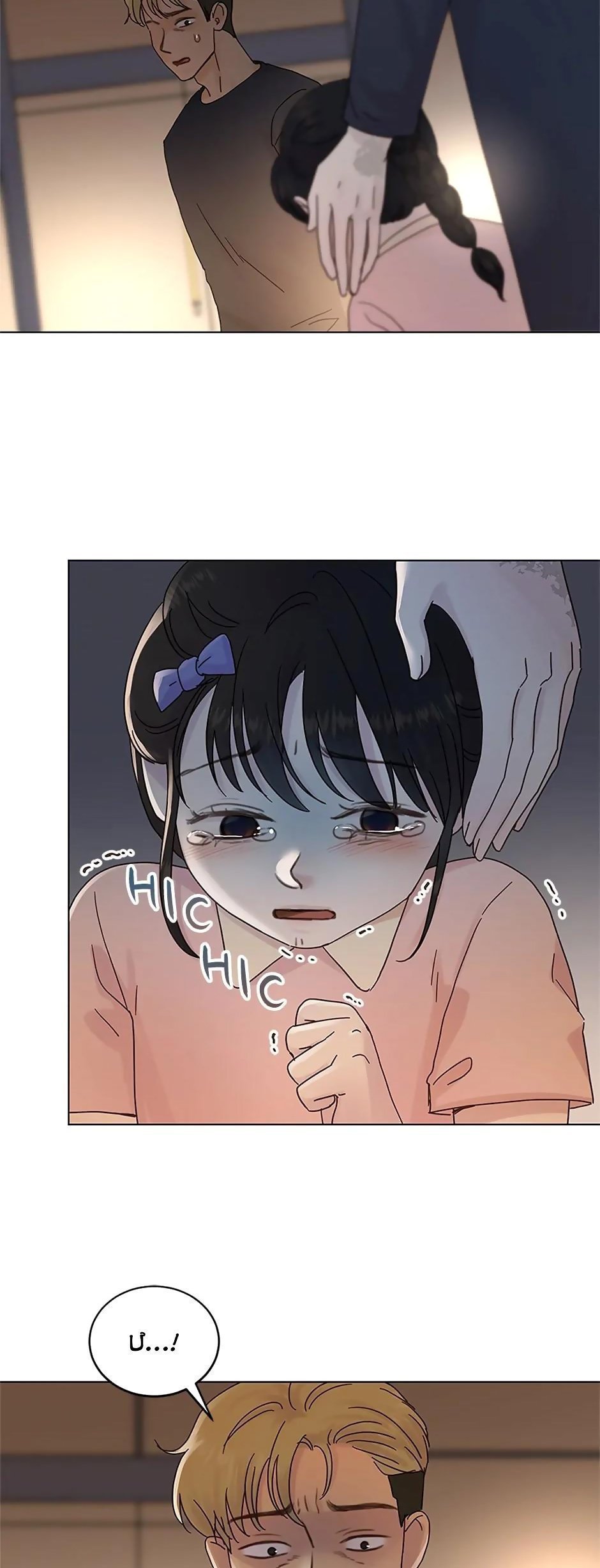 sự trả thù ngọt ngào của vợ tôi chapter 277 5