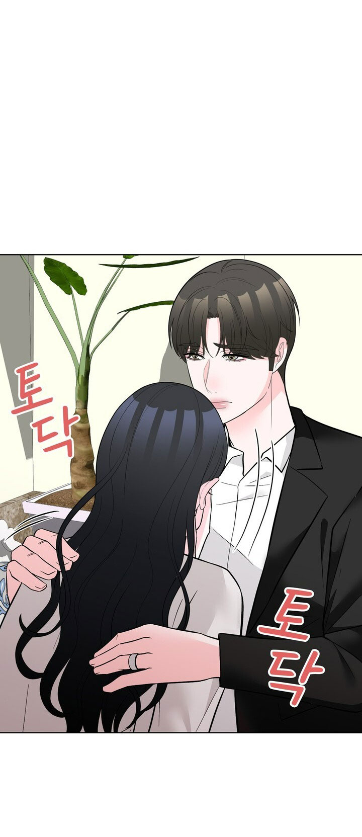 [18+] điều em cố giấu chapter 52.2 2