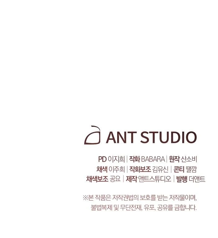 ác nữ đảo ngược đồng hồ cát chapter 43 88