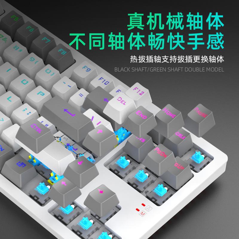 Giao hàng nhanh 87 bàn phím cơ không dây Bluetooth ba chế độ kép tùy chỉnh thân công tắc có thể tráo đổi nóng không hỗ trợ thể thao điện tử không hỗ trợ màu xanh lá cây