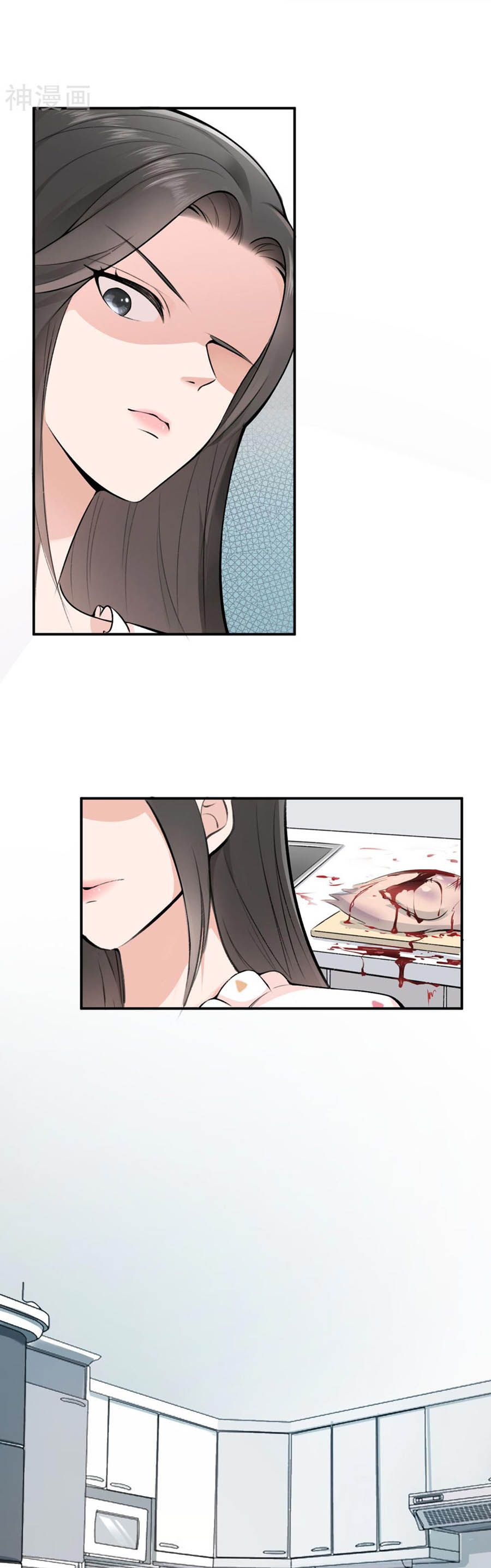 take me out chapter 3 13