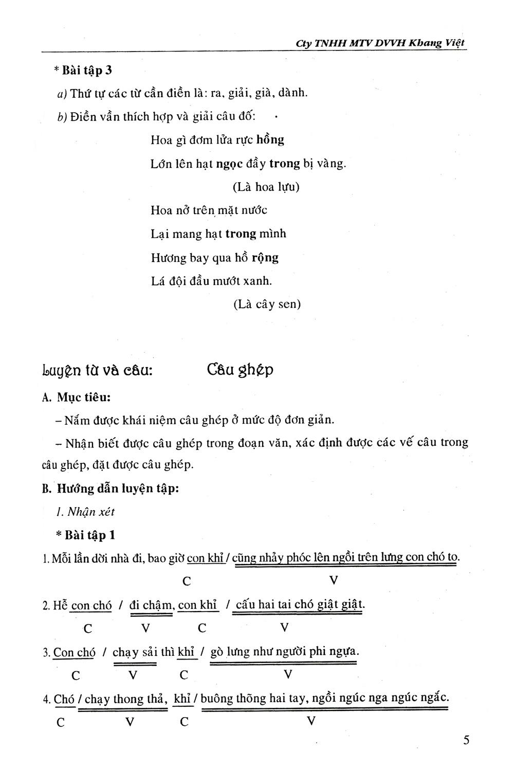 Bồi Dưỡng Văn - Tiếng Việt Lớp 5 (Tập 2)