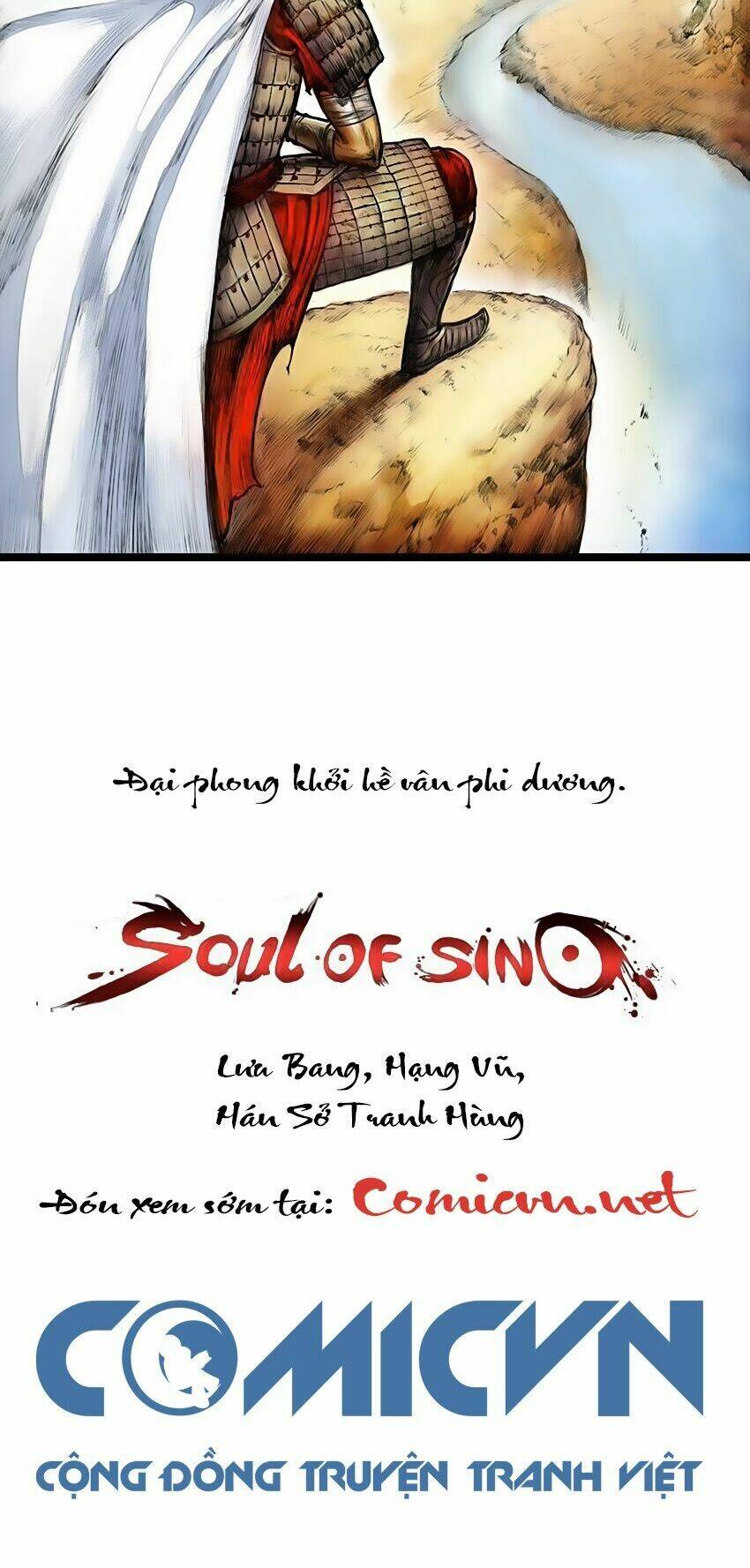 đại phong ca chapter 1 18