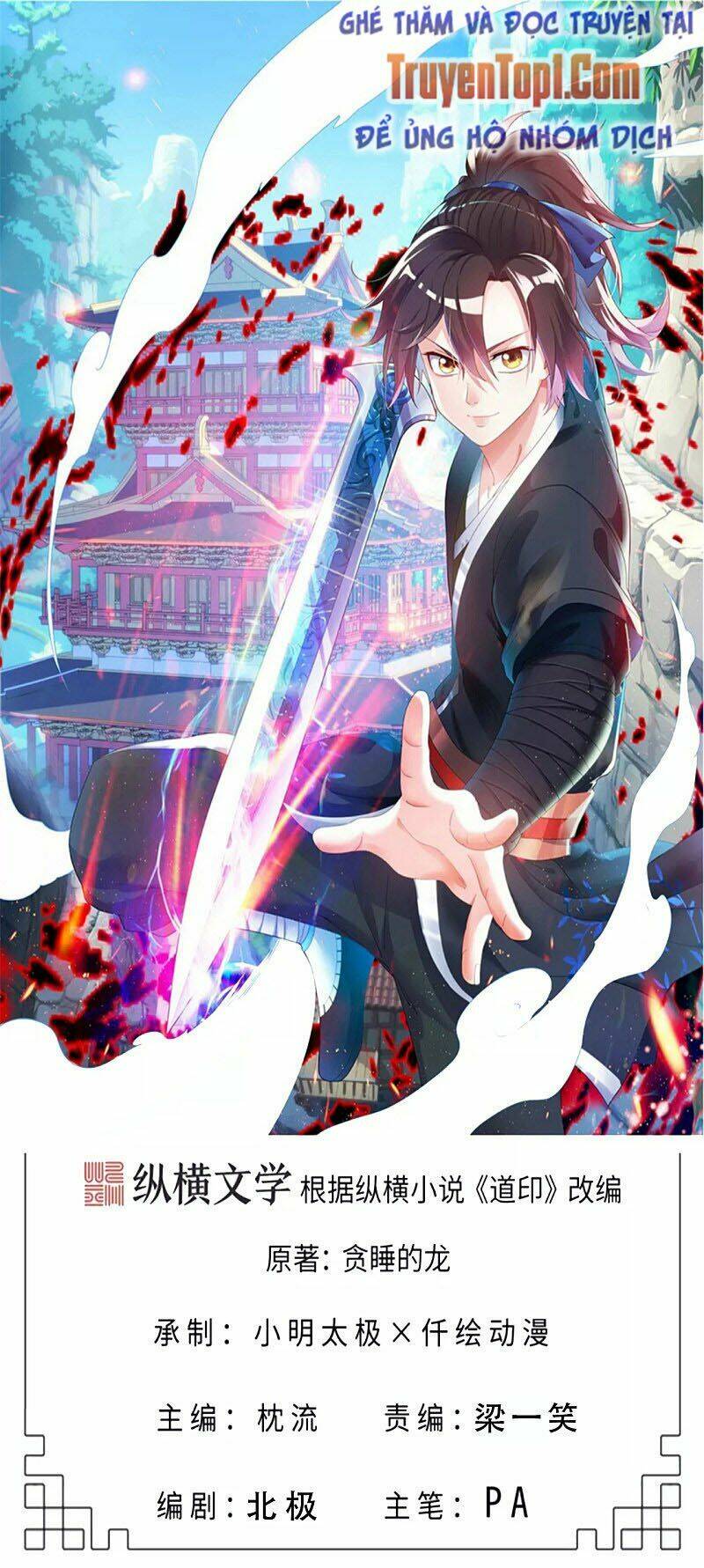 đạo ấn chapter 113 1