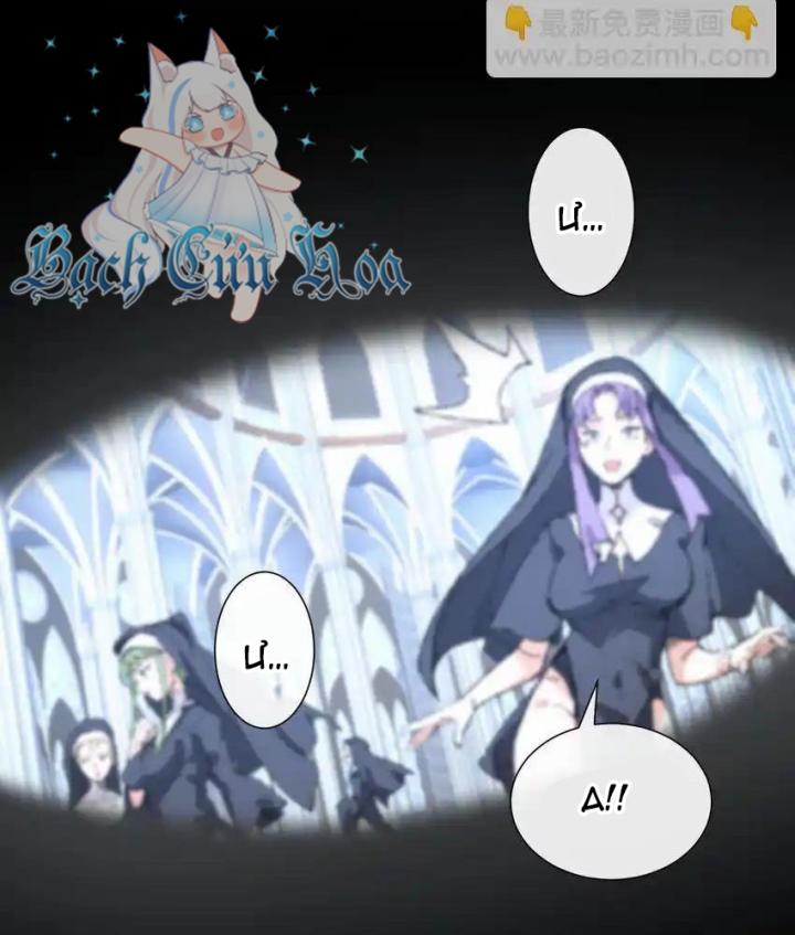 công chúa củi mục khởi động lại nhân sinh chapter 2 34