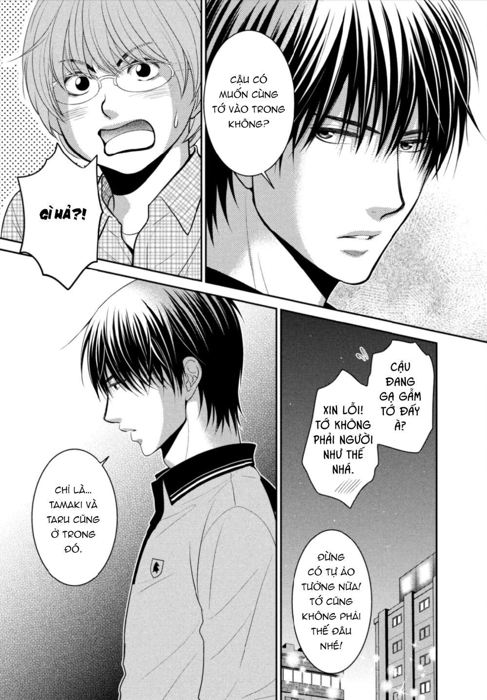 ano natsu chapter 17 13