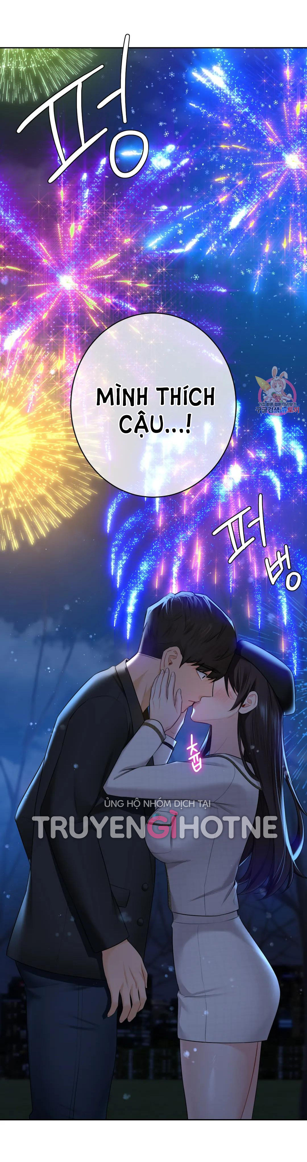 [18+] không là bạn bè chapter 27.1 20