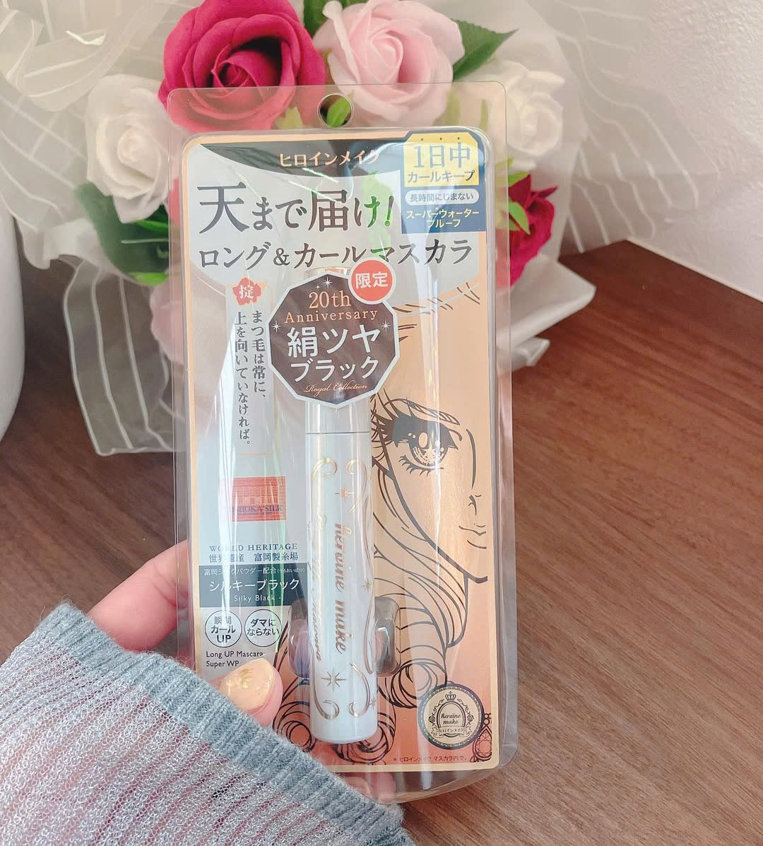 Mascara Nâng Cao Kissme Heroine Make Nâng Cong Và Dài Mi Tối Đa Siêu Bền Trong 24h (Màu Đen Mượt) Phiên Bản Đặc Biệt