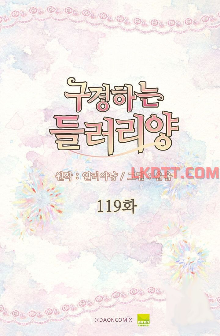 đừng xem thường nữ phụ chapter 119 3