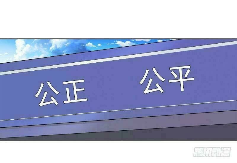 độc sủng tiểu lão bà chapter 16 3