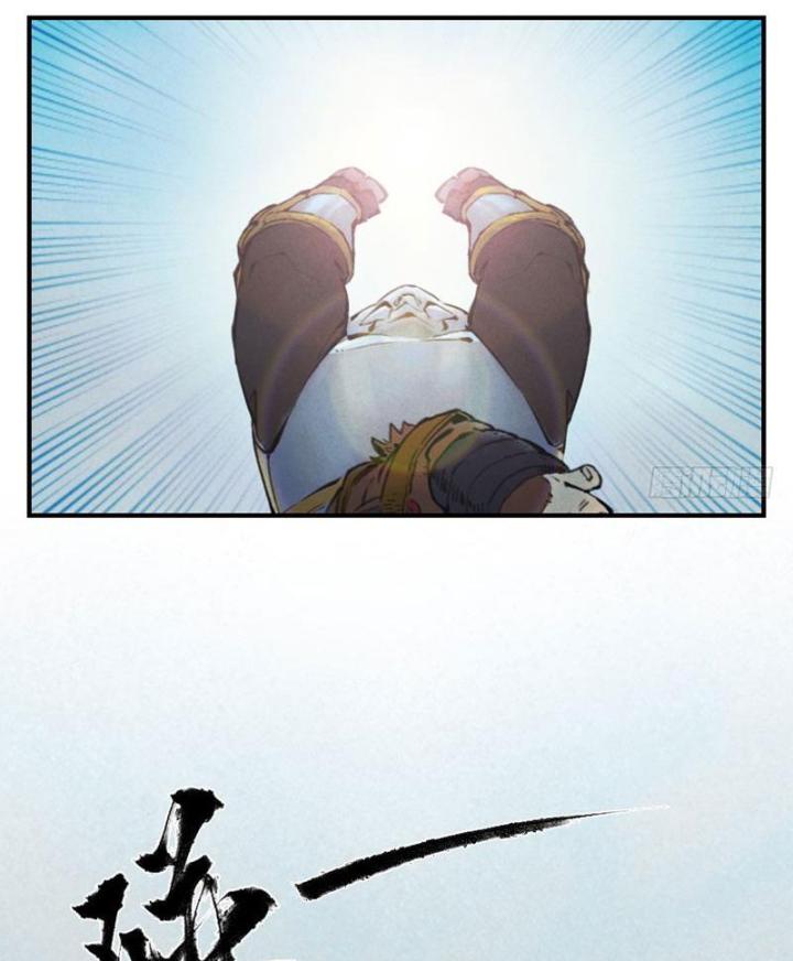 sinh tiêu - thập nhị quỷ chapter 2 38