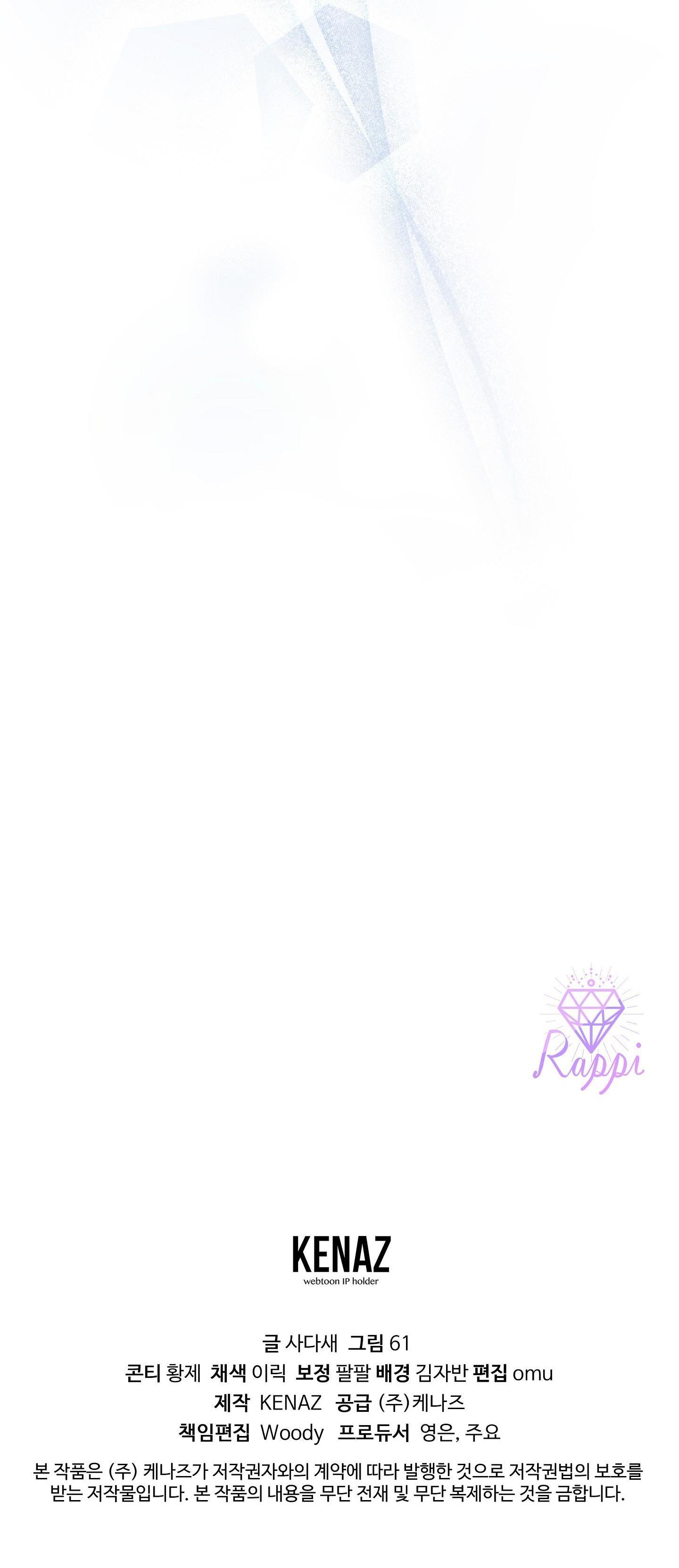 hổ trở về chapter 46 77