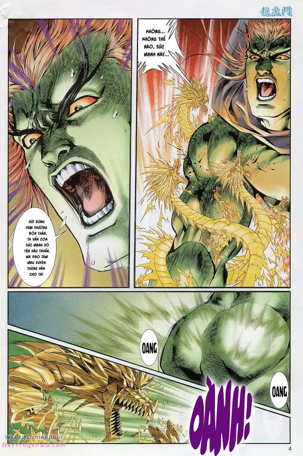 cựu tác long hổ môn chapter 1234 4