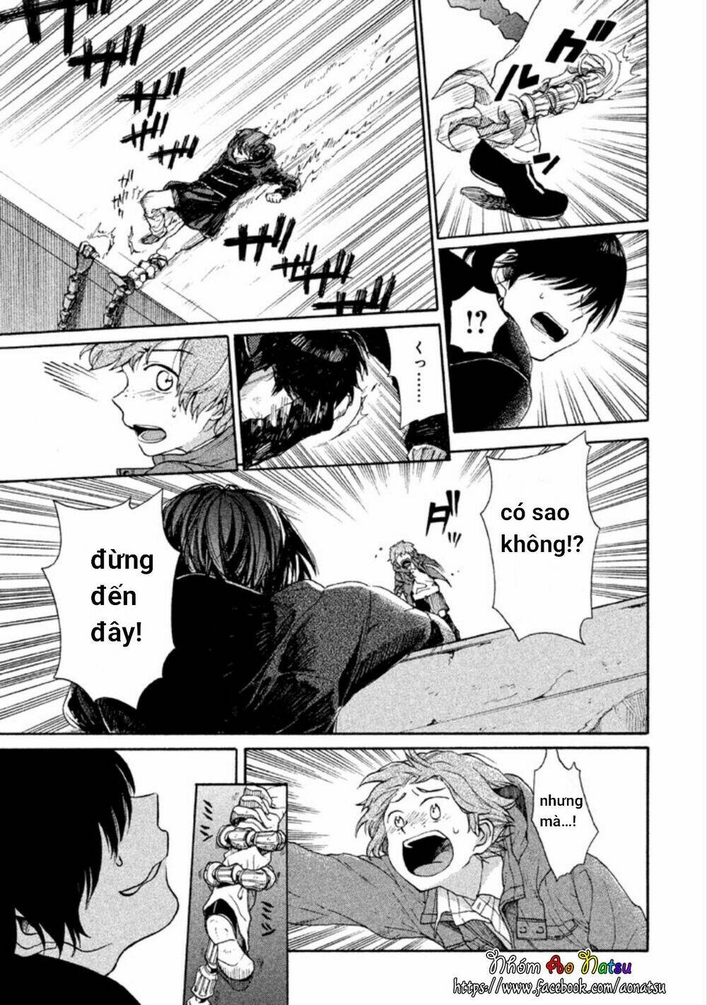 oruga no shinzou chapter 1 22