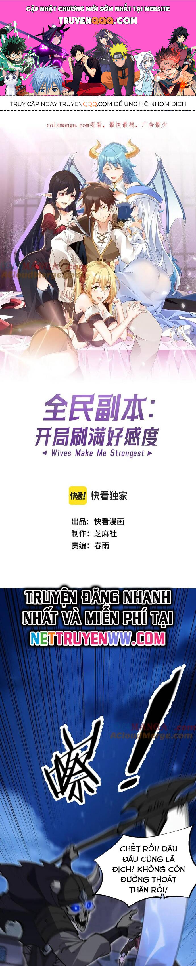 chư thần làm vợ, ta vô địch tại võng du chapter 13 1