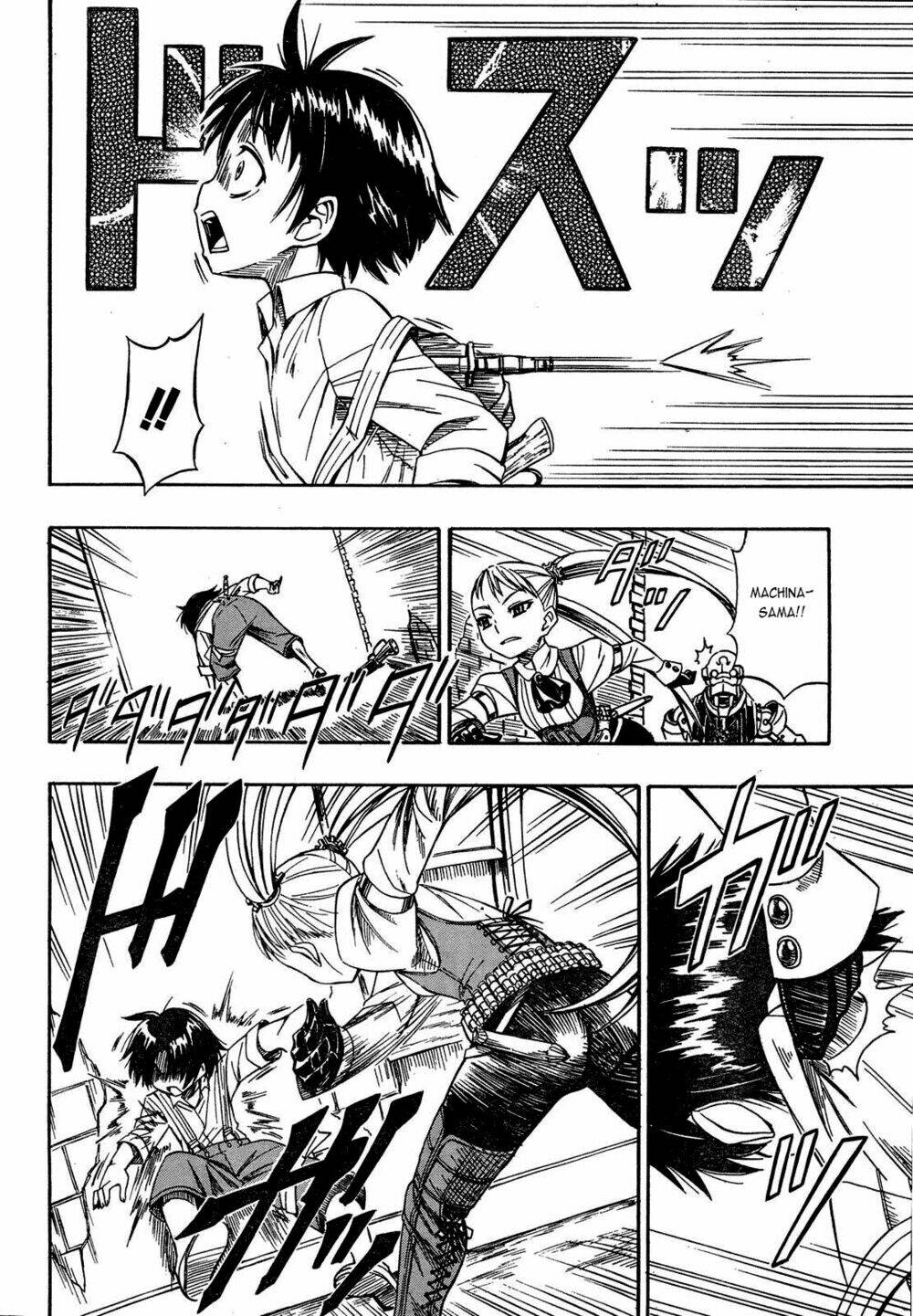 deus ex machina chapter 1 8