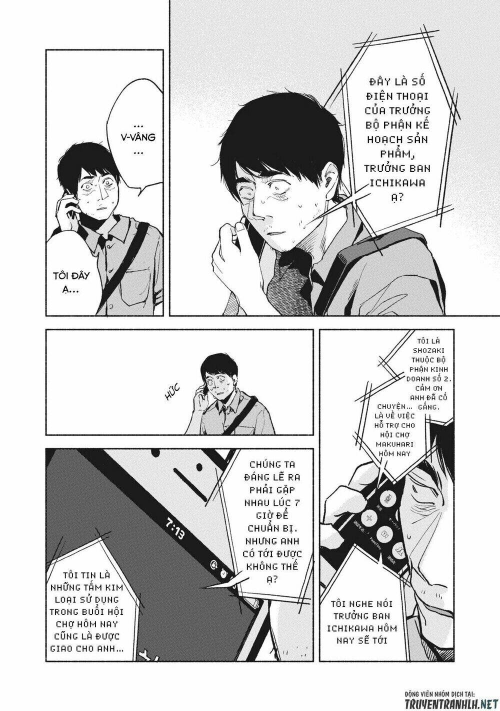 my daughter's friend chapter 31 22