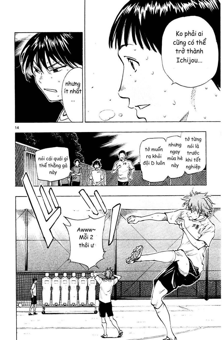 be blues! - ao ni nare chapter 146 14