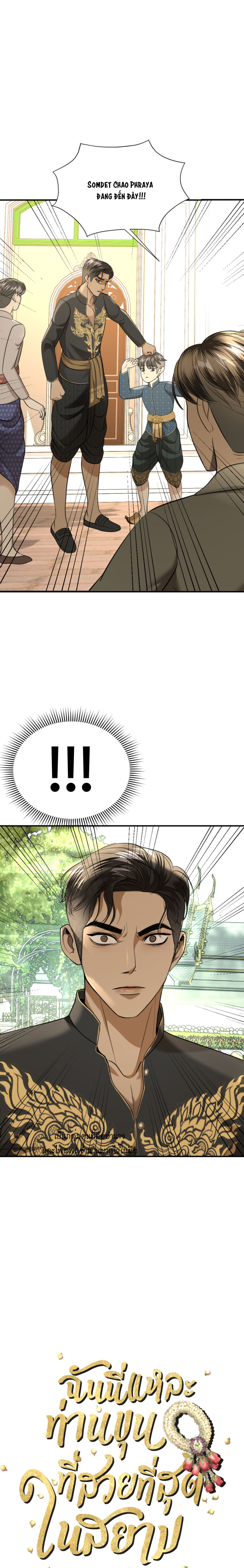tôi là công tử đẹp nhất xiêm chapter 30 14